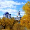 Золотое кольцо Осень